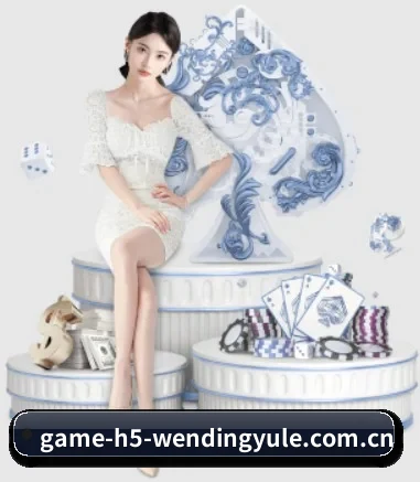 m.game-h5-wendingyule.com.cn APP