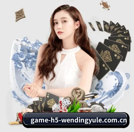 m.game-h5-wendingyule.com.cn APP 界面