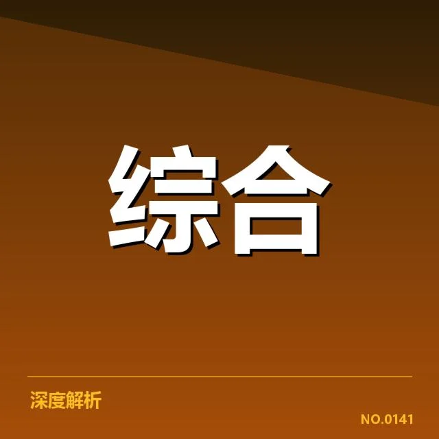 体育教育商业化趋势：高校体育发展存在哪些隐忧